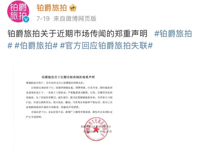 行业龙头一夜暴雷，曾年入12亿，如今欠薪千万、老板沦为被执行人