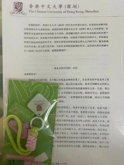 8点1氪｜少林寺住持释永信涉嫌刑事犯罪；北京大学将全面取消绩点；警方调查“上千万元金饰被洪水冲走”