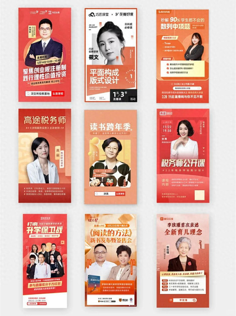 设计小白也能出高质量课程海报？AI让不可能变可能！