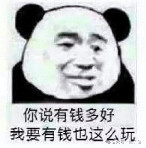 小扎天价offer创新高：10亿刀！但这支前OpenAI班底0人心动