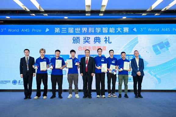 1.6万人「卷」出科学未来！盛夏AI4S上海巅峰赛，谁人终得桂冠？