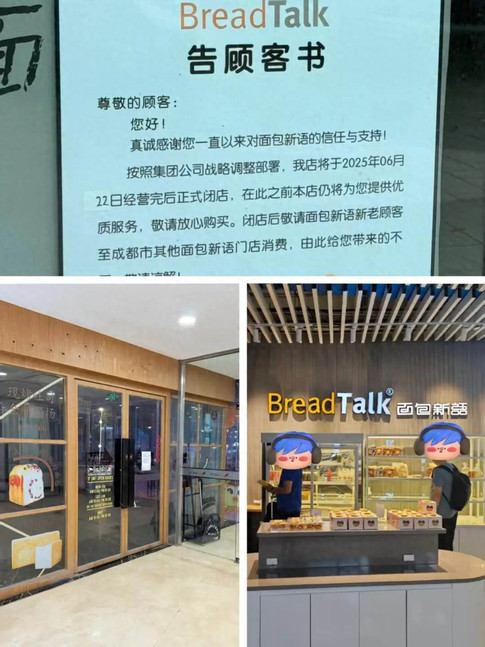 烘焙的倒闭故事，还在继续