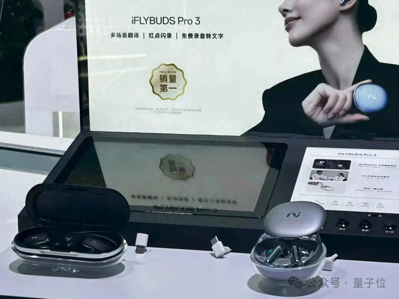 WAIC 2025落幕，AI硬件终于找到突破口