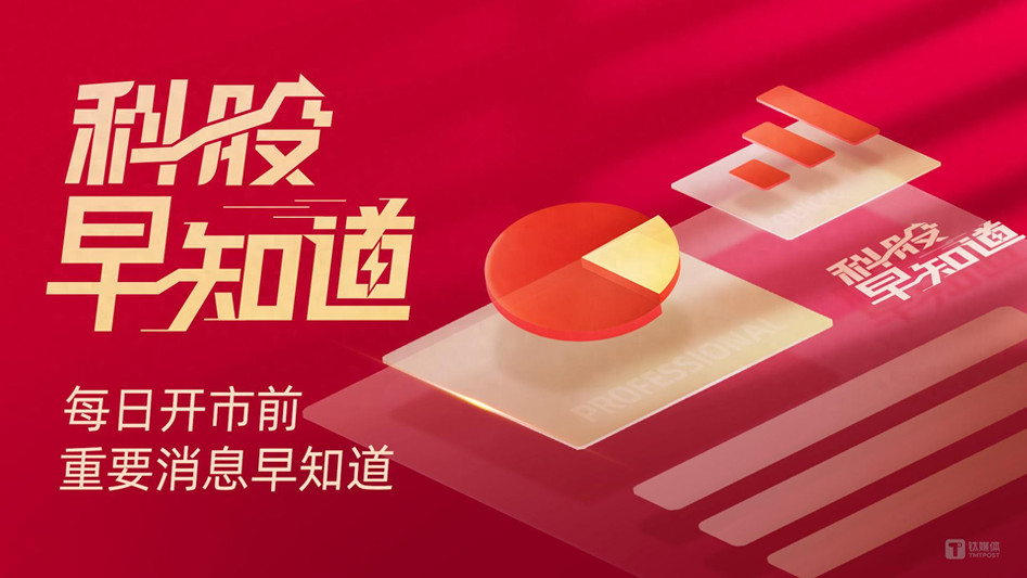 科股早知道：AI赋能后交互性大幅提升，目前产业链正加速将传统产品AI化