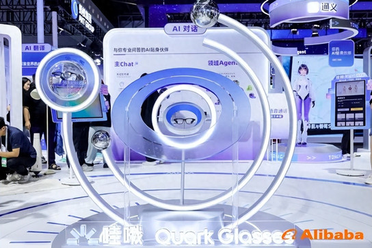 当阿里巴巴“戴上眼镜”