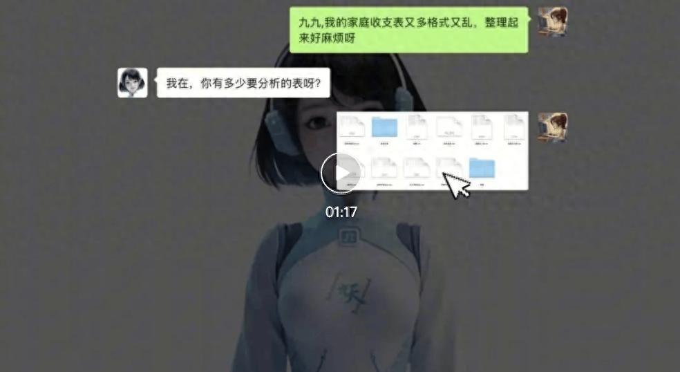 驯服复杂表格:九天重磅开源,开启「人与表格对话」智能新时代