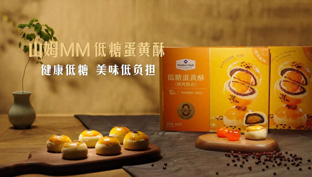 山姆的信任危机，不在于选品