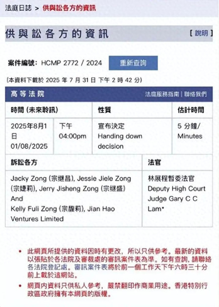 宗馥莉，输了什么？