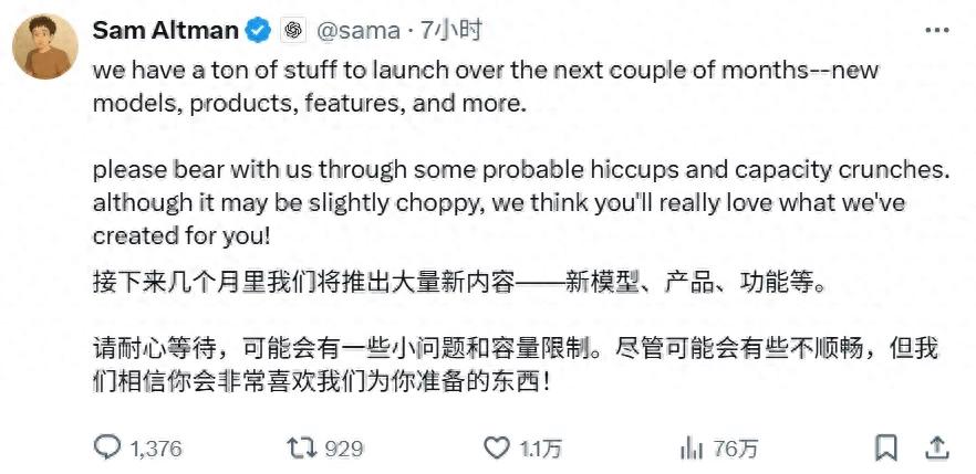 全网等GPT-5，超级对齐团队遗作成重要线索，奥特曼发话惊喜很多
