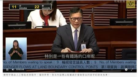香港特区立法会投用科大讯飞“智识听”系统：实时准确率 96%，特殊口音也能应对