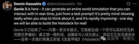谷歌深夜放出「创世引擎」Genie 3！一句话秒生宇宙，终极模拟器觉醒