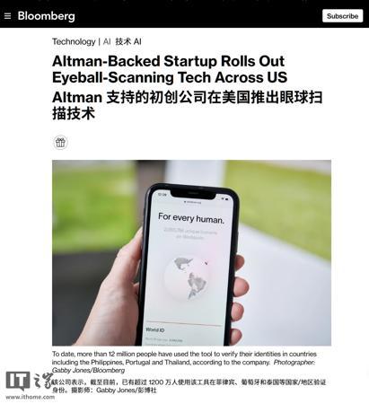 维基百科严打 AI 生成劣质条目：一经发现立马删除