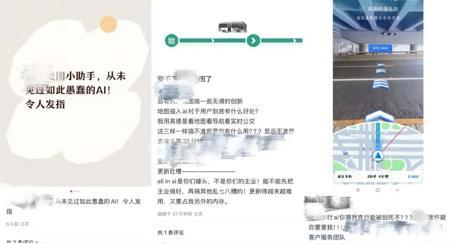 AI地图，“填坑”才能走得更远