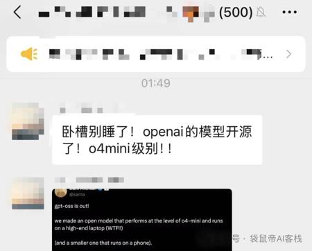 最强开源120b模型！OpenAI/国产 终极二选一，速来看实测～