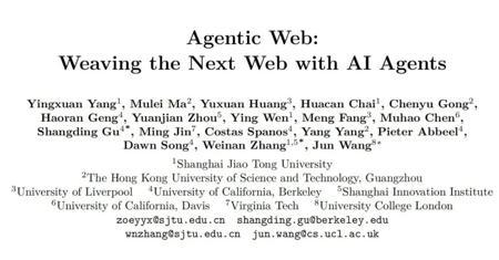 颠覆互联网的下一波浪潮：Agentic Web来了