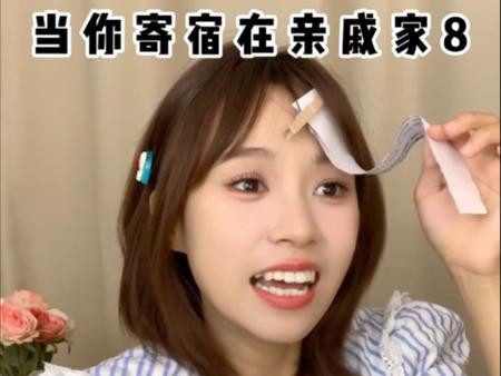 第八集|我还以为狼外婆呢