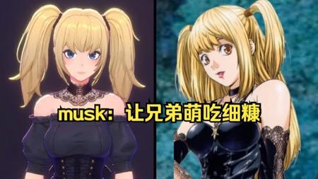 Grok上线「动漫伴侣」付费用户可体验“大人”模式😊替大家用过了,感觉烧烧滴