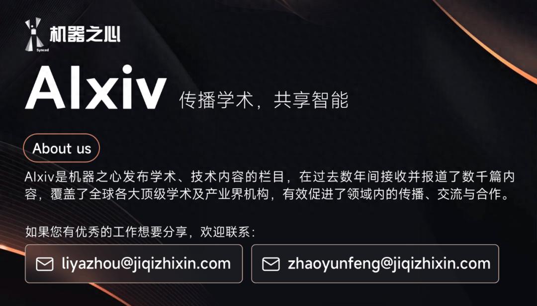 上交&上海AI Lab提出LEGION：AI图像伪造克星，能反哺生成模型进化