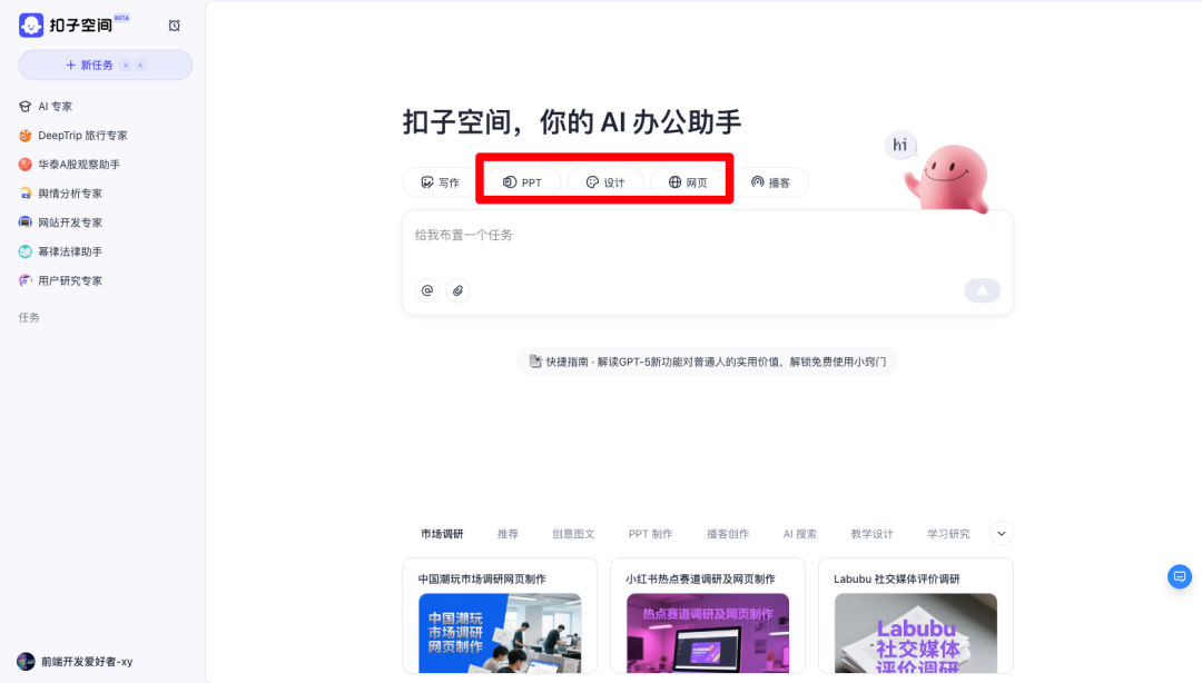 前端神器！开发效率飙升 300%！