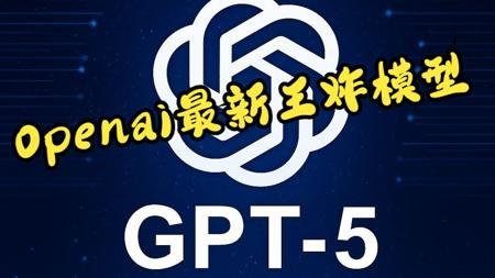 最新GPT5无门槛白嫖使用教程！
