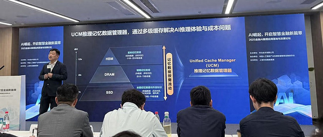 刚刚,华为AI推理大招终于来了!10倍级上下文扩展,性价比暴涨
