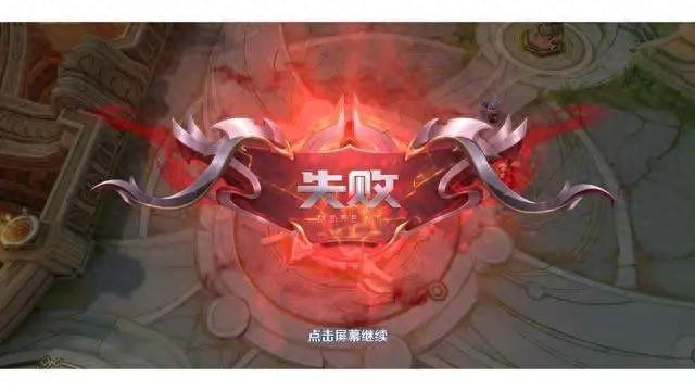 国内第一案,《王者荣耀》匹配错了?
