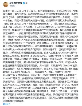 ​OpenAI  GPT-5思维模型每周使用限制为3000条消息