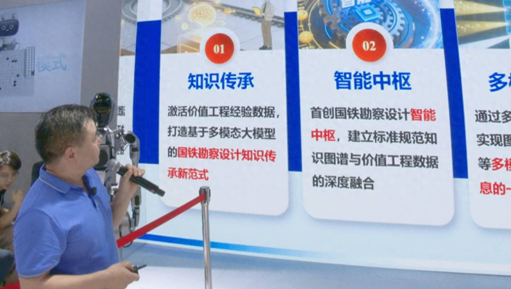 商汤多模态大模型赋能铁路勘察设计，让70年经验“活”起来