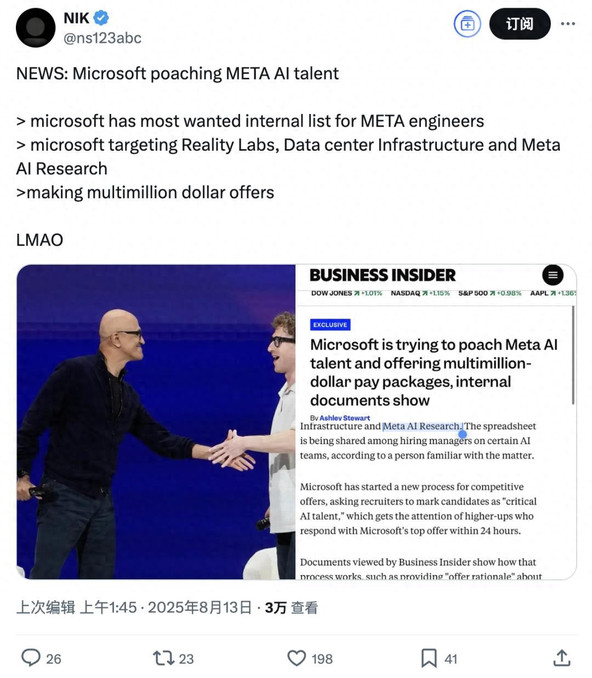 微软反制Meta发起人才狙击战,“精准打击”名单+特制数百万美元薪酬包,高管24小时内批复