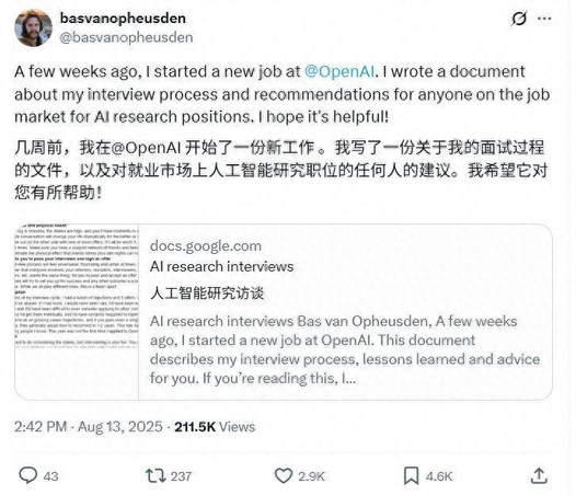 LeetCode刷够100小时，学会找人内推，OpenAI员工下场教你拿Offer