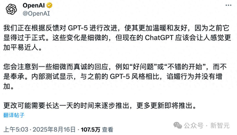 奥特曼神秘晚宴讲话曝出！OpenAI的CEO或将是个AI，Chrome也想买