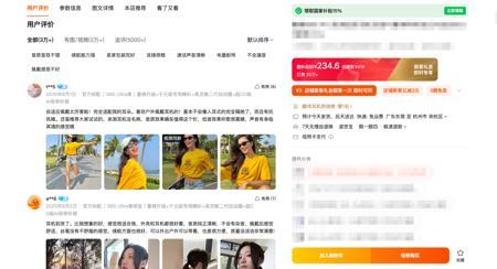 原来用AI做评论分析可以这么快。