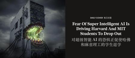 「我怕活不到毕业」，AI引爆美国退学潮，18岁PPT式创业震惊YC之父