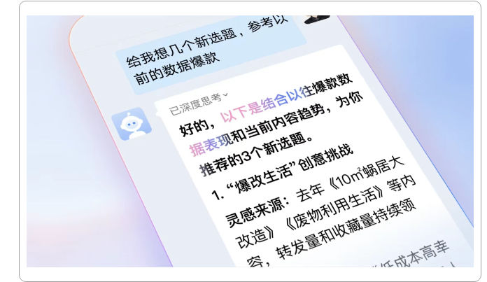 AI全副武装！企业微信5.0引入智能搜索与总结，告别繁琐工作流