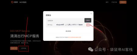 离谱，偶然发现一个逆天MCP..【附邀请码】
