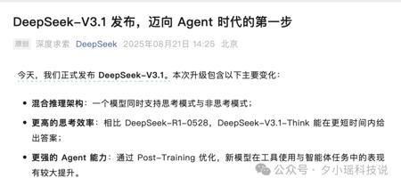 手把手：1分钟把 Claude Code 迁到 DeepSeek V3.1，开箱即干