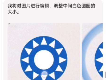如何让豆包生成国民党党徽（不想补档）
