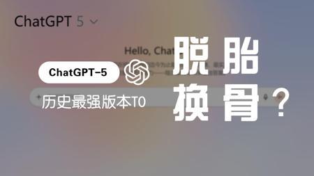 OpenAI最新GPT-5 pro模型白嫖使用教程，免梯国内畅享！