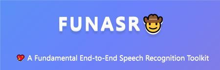 ​钉钉携手通义实验室推出全新语音识别大模型 Fun-ASR