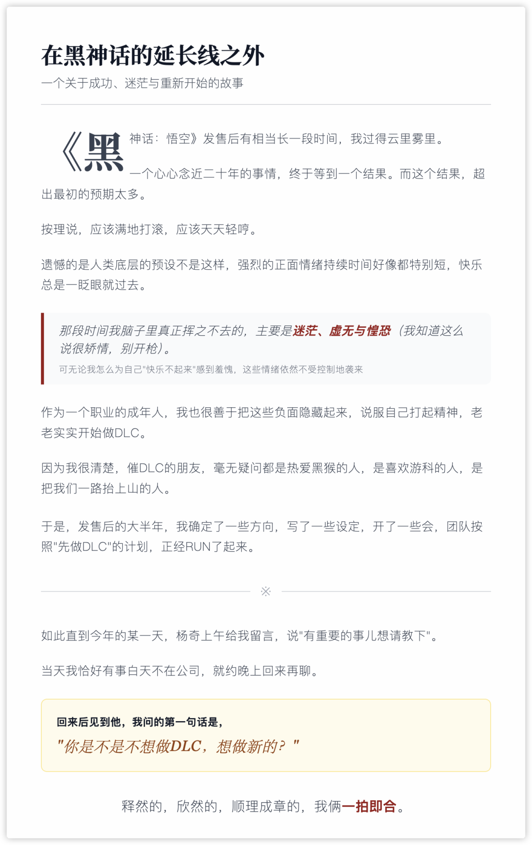 用 AI 三步搞定专业排版：从Prompt到代码，一键生成惊艳杂志风