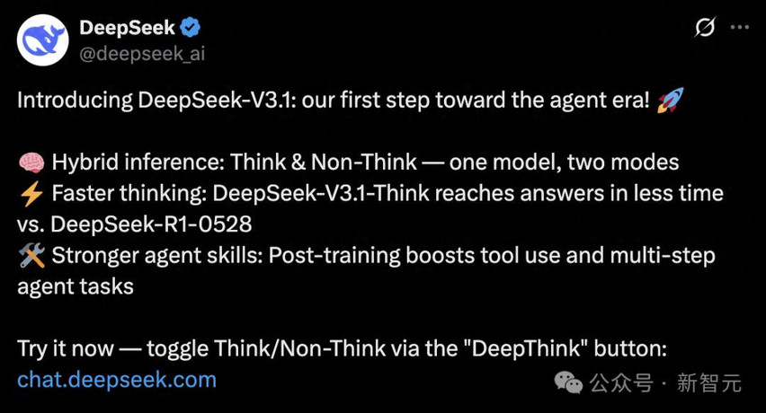 DeepSeek-V3.1全球开源编程登顶!R1/V3首度合体,训练量暴增10倍