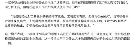 智能降级