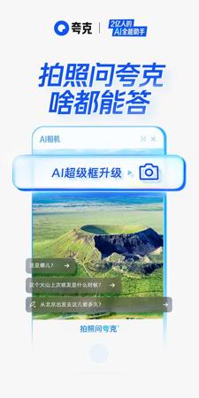 内测“AI万能搜”，淘宝要走条不一样的路