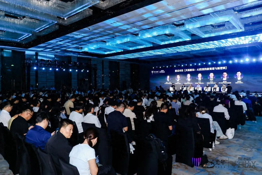 投资人都在看！甲子引力X2025科技产业投资大会透露了哪些新机会?