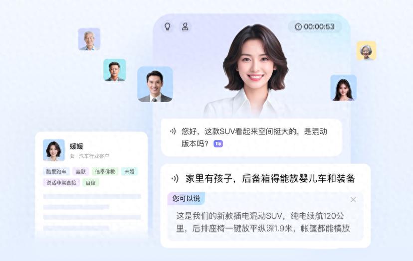 18天出师，汽车销售大模型陪练“学、练、考、评”一站式解决 | 创新场景