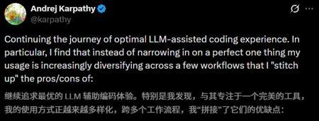 马斯克的好兄弟,卡帕西又双叒出新指南,GPT-5 Pro是AI编程最后防线