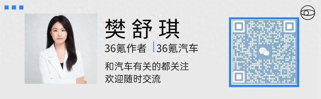 尚界H5月销目标2万，尚界明年将再推两款新车｜36氪独家