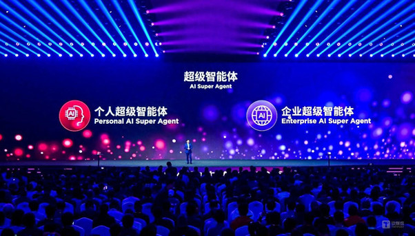 Lenovo Bets Big on 'Super Intelligent Agents' as China Unveils Sweeping Ai+ Initiative