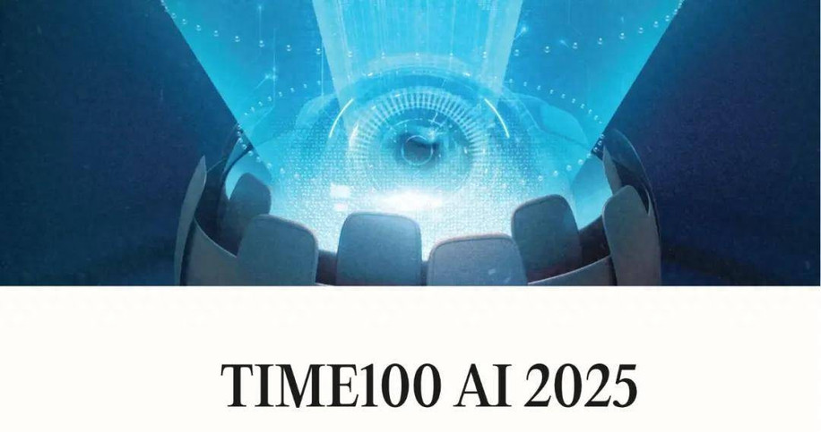 时代2025 AI百人榜：任正非、梁文锋、王兴兴、彭军、薛澜等入选