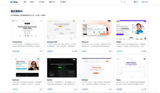 AI产品栏目推荐：2025年值得关注的全球AI创新动态与前沿工具盘点